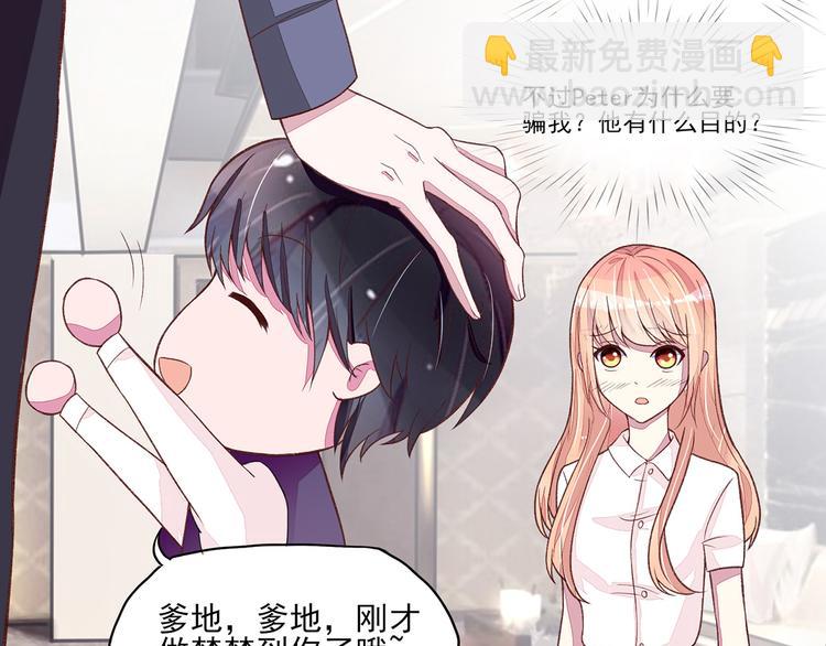 第3话 检查，你过来-第3话