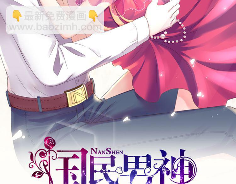 第3话 检查，你过来-第3话