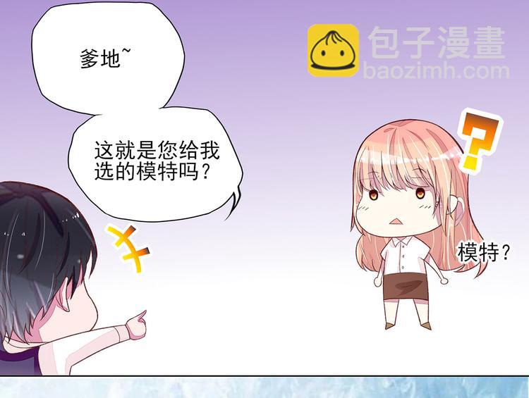第3话 检查，你过来-第3话