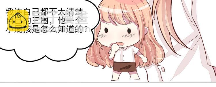 第3话 检查，你过来-第3话