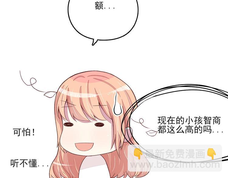 第3话 检查，你过来-第3话