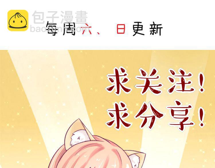 第3话 检查，你过来-第3话
