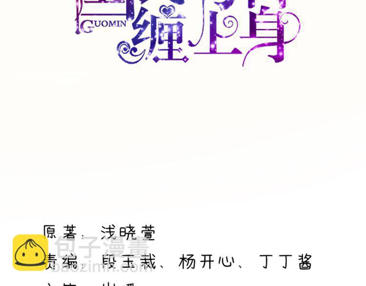 第3话 检查，你过来-第3话