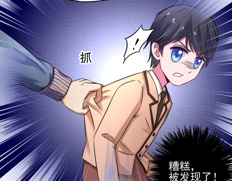 第21话 他是，小太子爷(1/2)-第21话