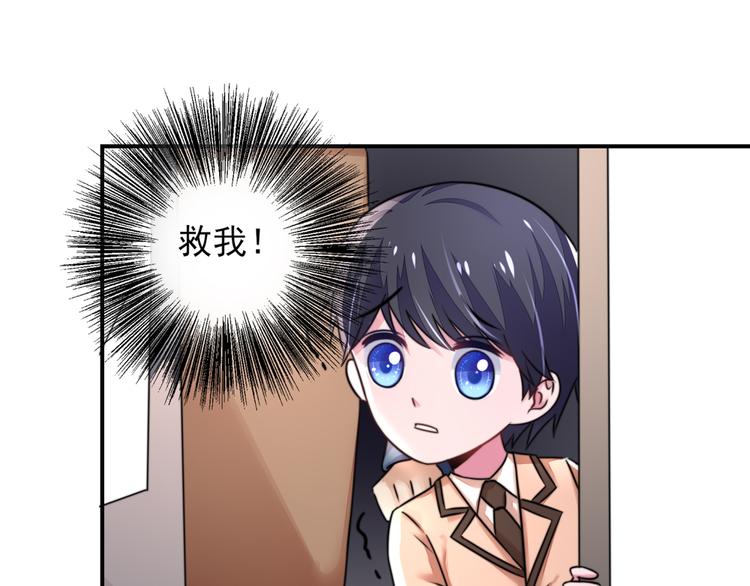 第21话 他是，小太子爷(1/2)-第21话