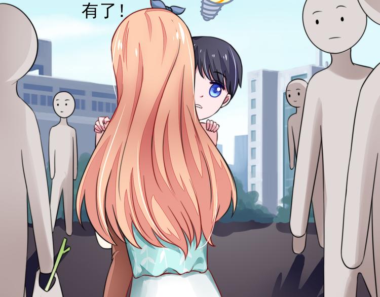 第21话 他是，小太子爷(1/2)-第21话