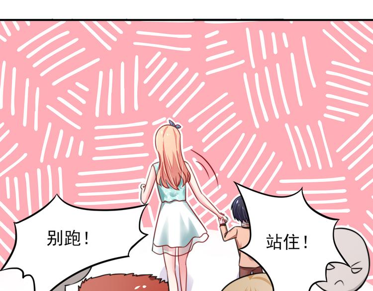 第21话 他是，小太子爷(1/2)-第21话
