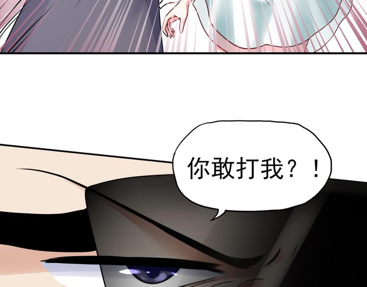 第23话 几乎，失去意识-第23话
