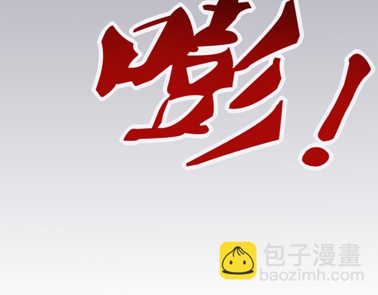 第23话 几乎，失去意识-第23话