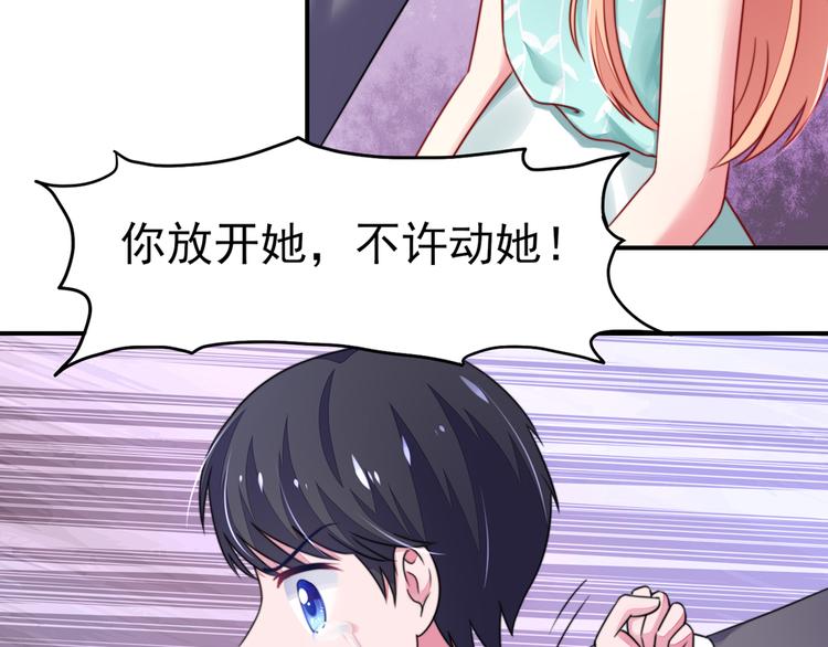 第23话 几乎，失去意识-第23话