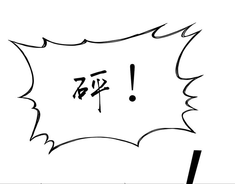第23话 几乎，失去意识-第23话