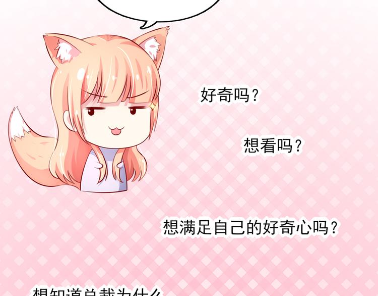 第23话 几乎，失去意识-第23话