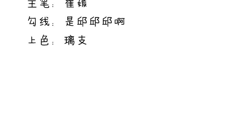 第23话 几乎，失去意识-第23话