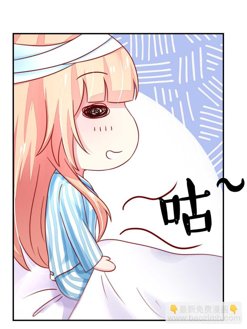第25话   有些，受宠若惊-第25话