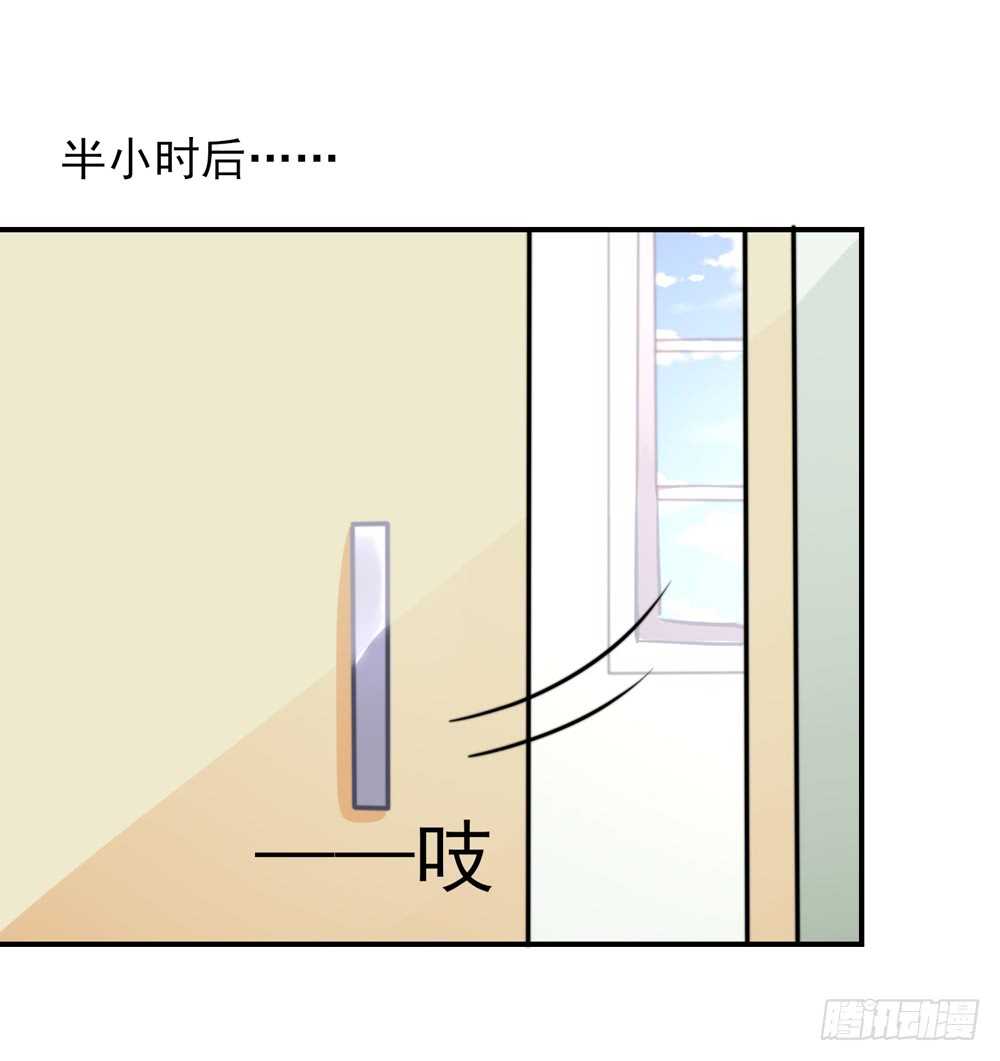第25话   有些，受宠若惊-第25话