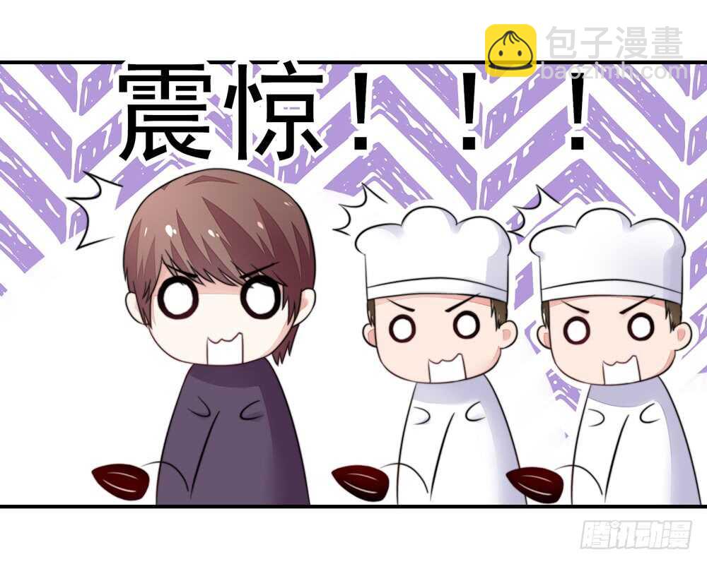 第25话   有些，受宠若惊-第25话