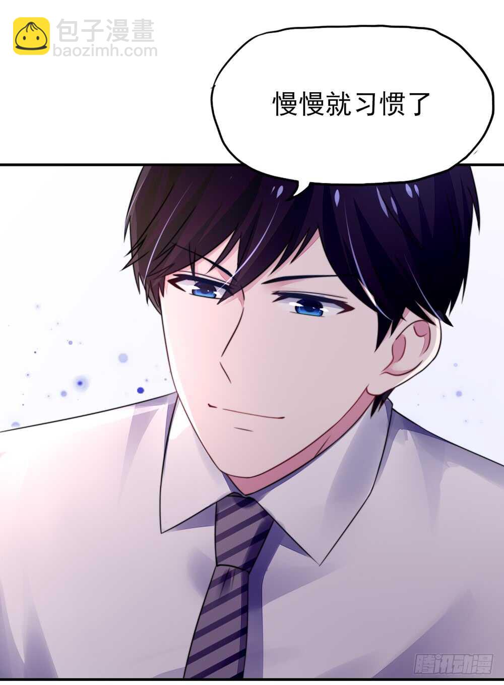 第25话   有些，受宠若惊-第25话