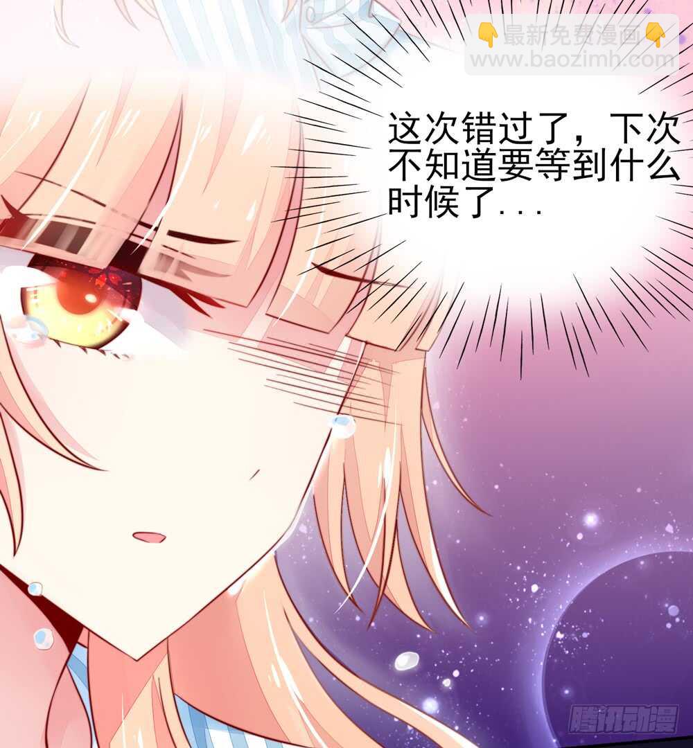 第27话   占有欲，太强了-第27话