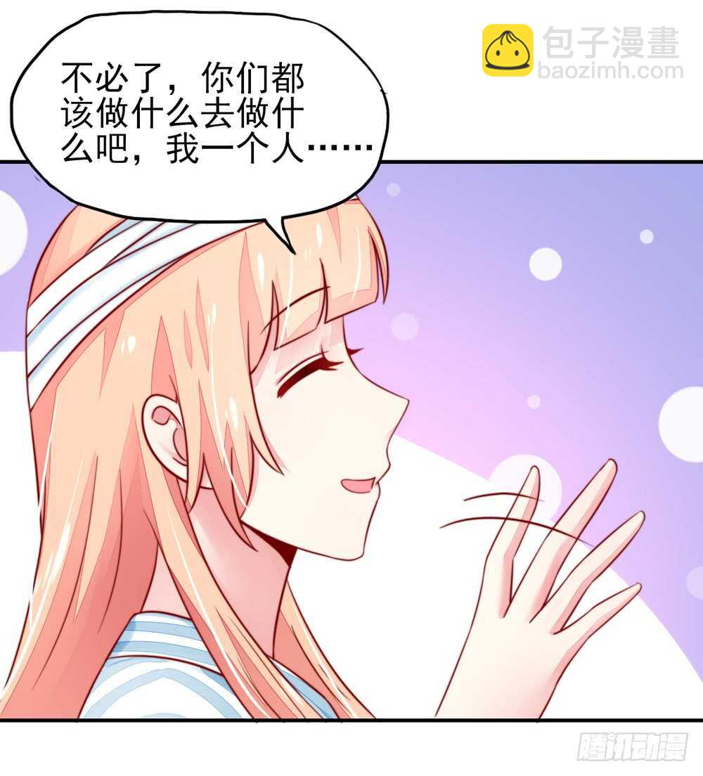 第27话   占有欲，太强了-第27话