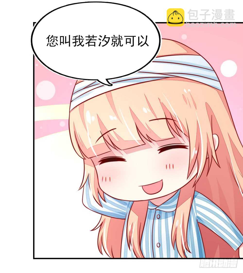 第27话   占有欲，太强了-第27话