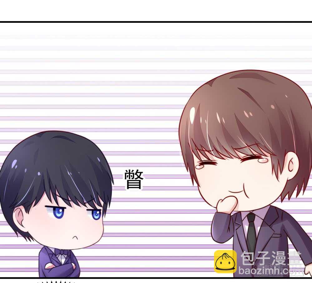 第29话  跳进，大号的坑-第29话