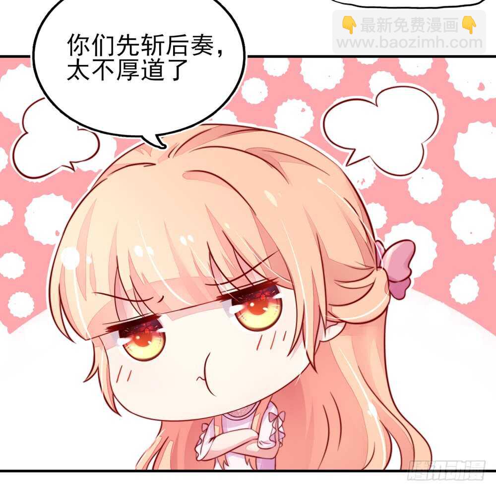 第29话  跳进，大号的坑-第29话
