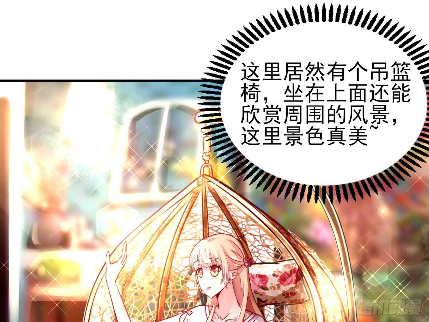 第31话容骁，脾气很臭-第31话