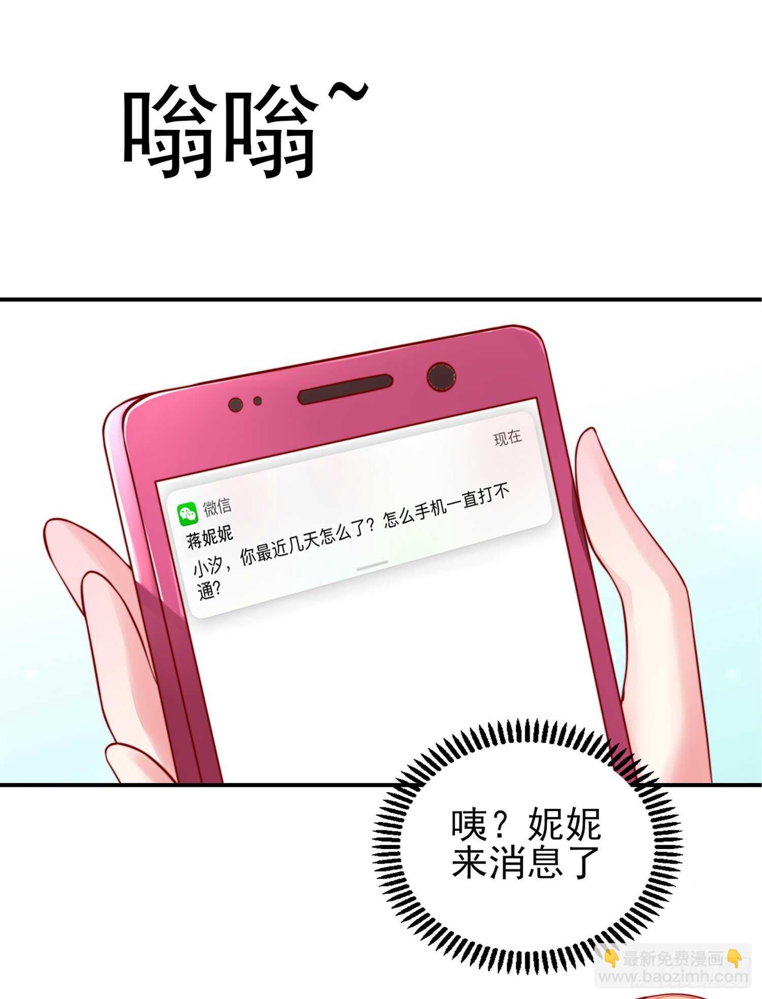 第31话容骁，脾气很臭-第31话