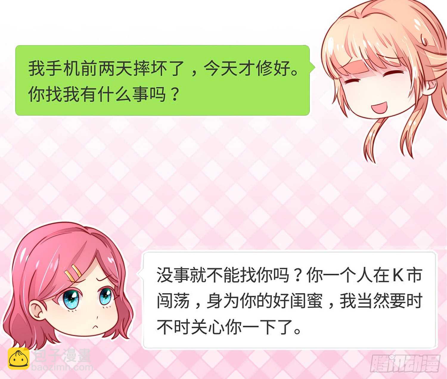 第31话容骁，脾气很臭-第31话