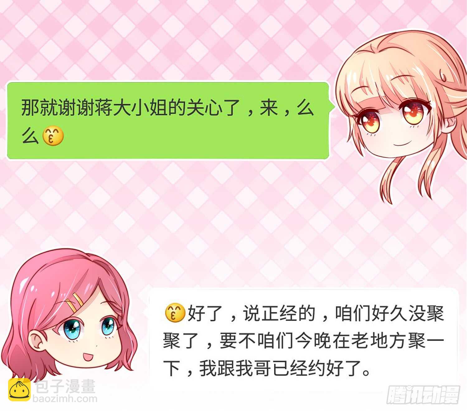 第31话容骁，脾气很臭-第31话