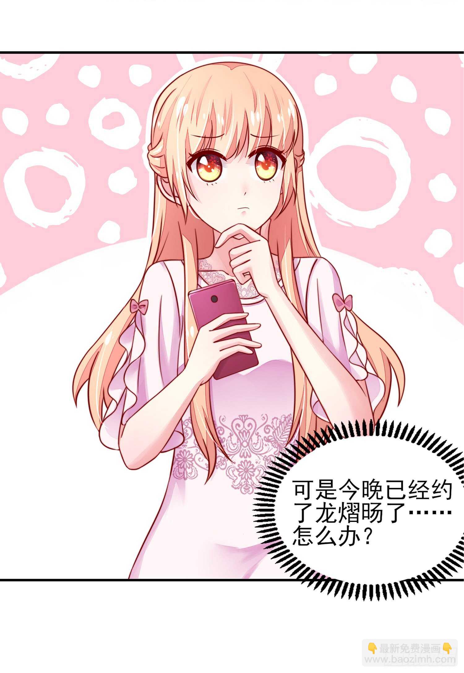 第31话容骁，脾气很臭-第31话