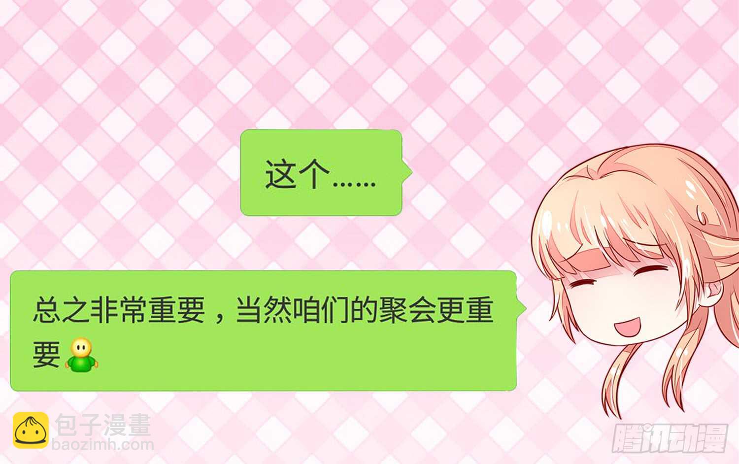 第31话容骁，脾气很臭-第31话