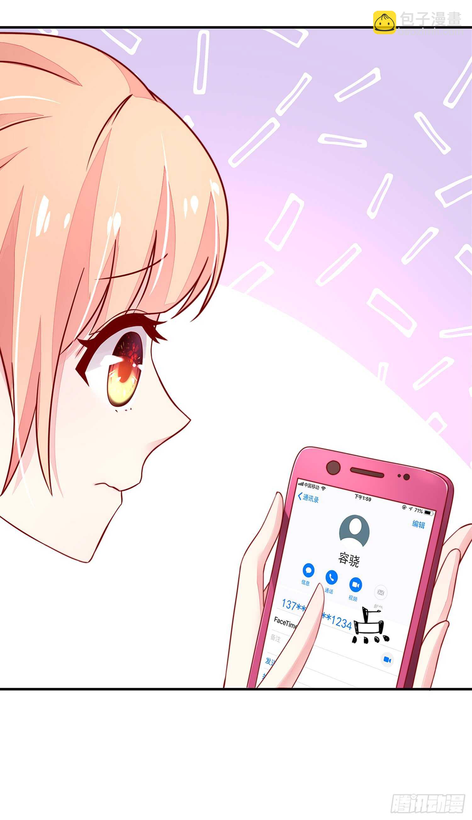 第31话容骁，脾气很臭-第31话