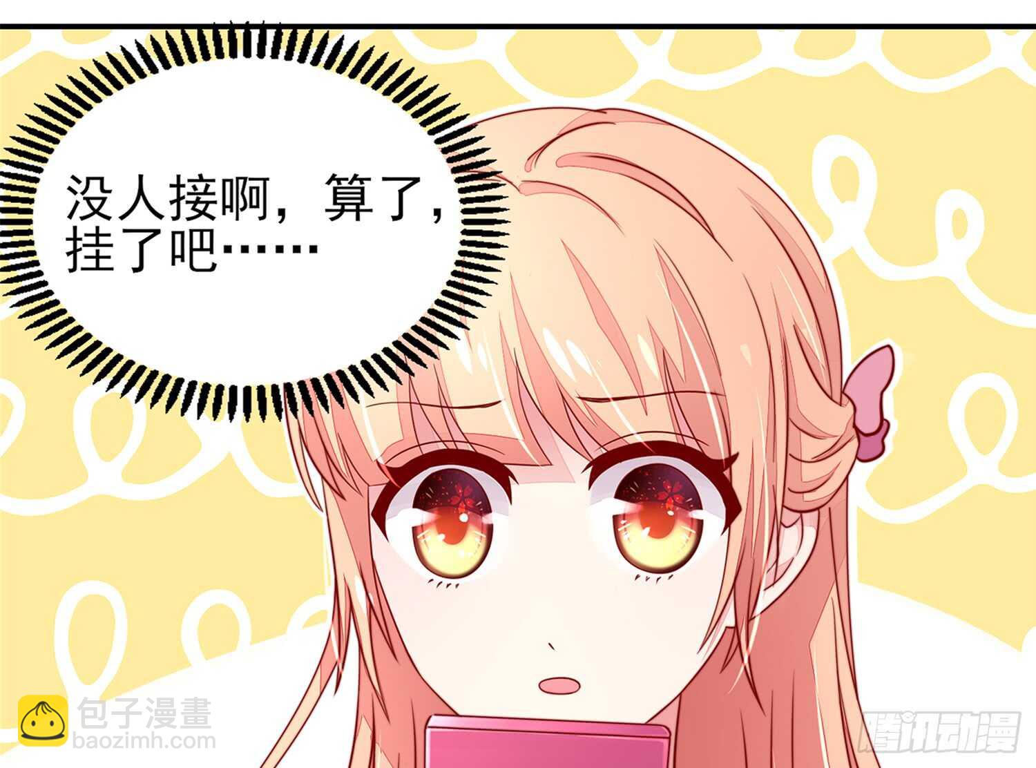 第31话容骁，脾气很臭-第31话