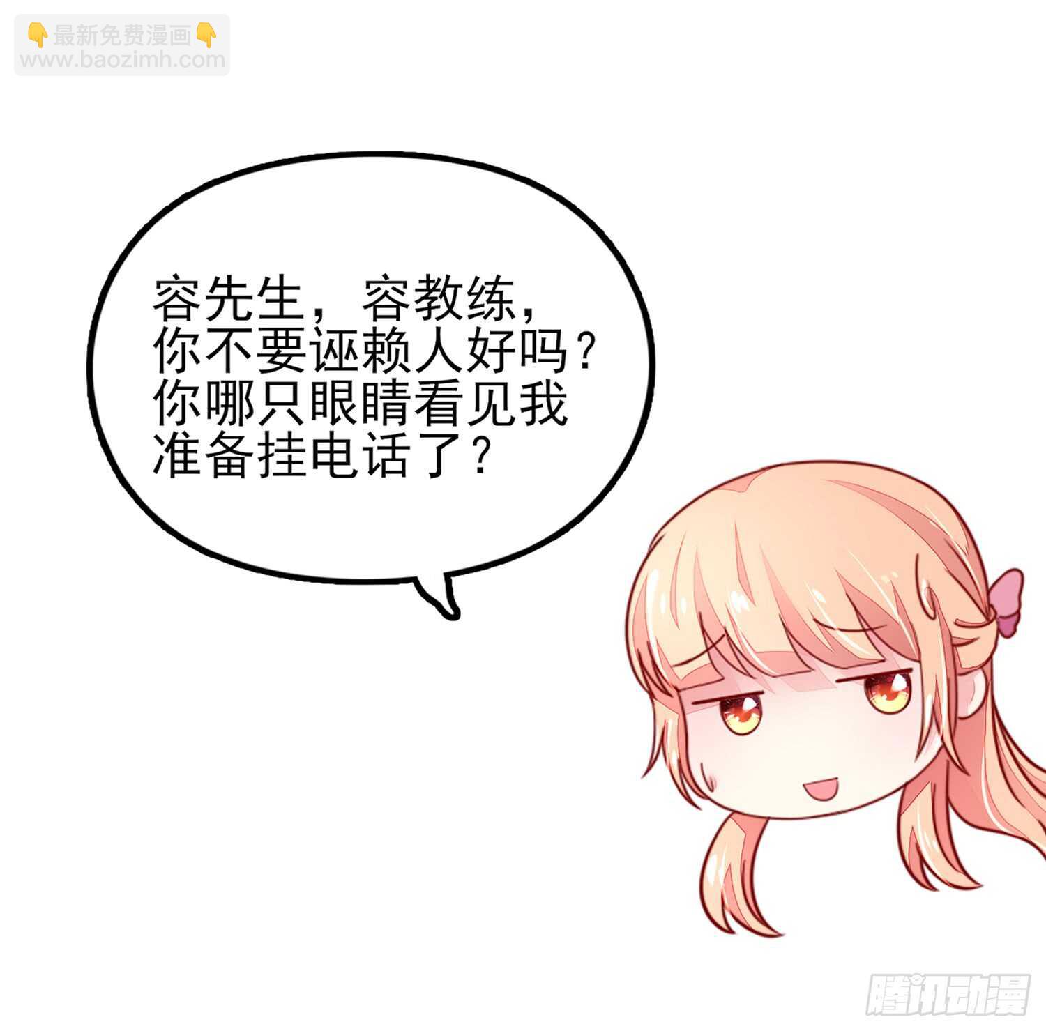 第31话容骁，脾气很臭-第31话