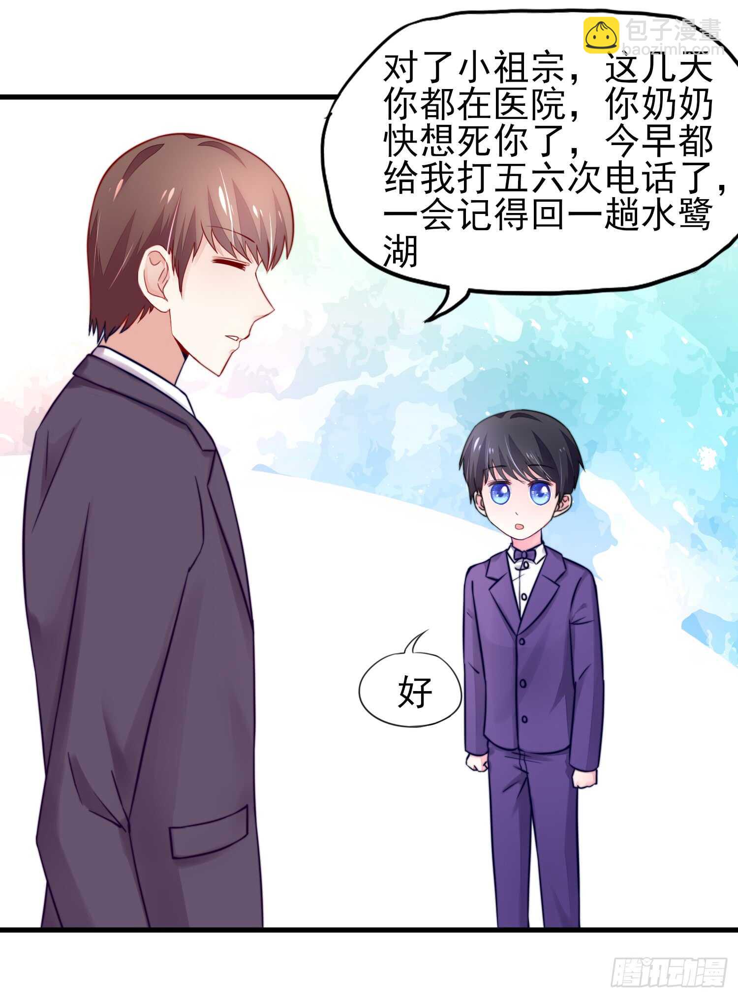 第31话容骁，脾气很臭-第31话
