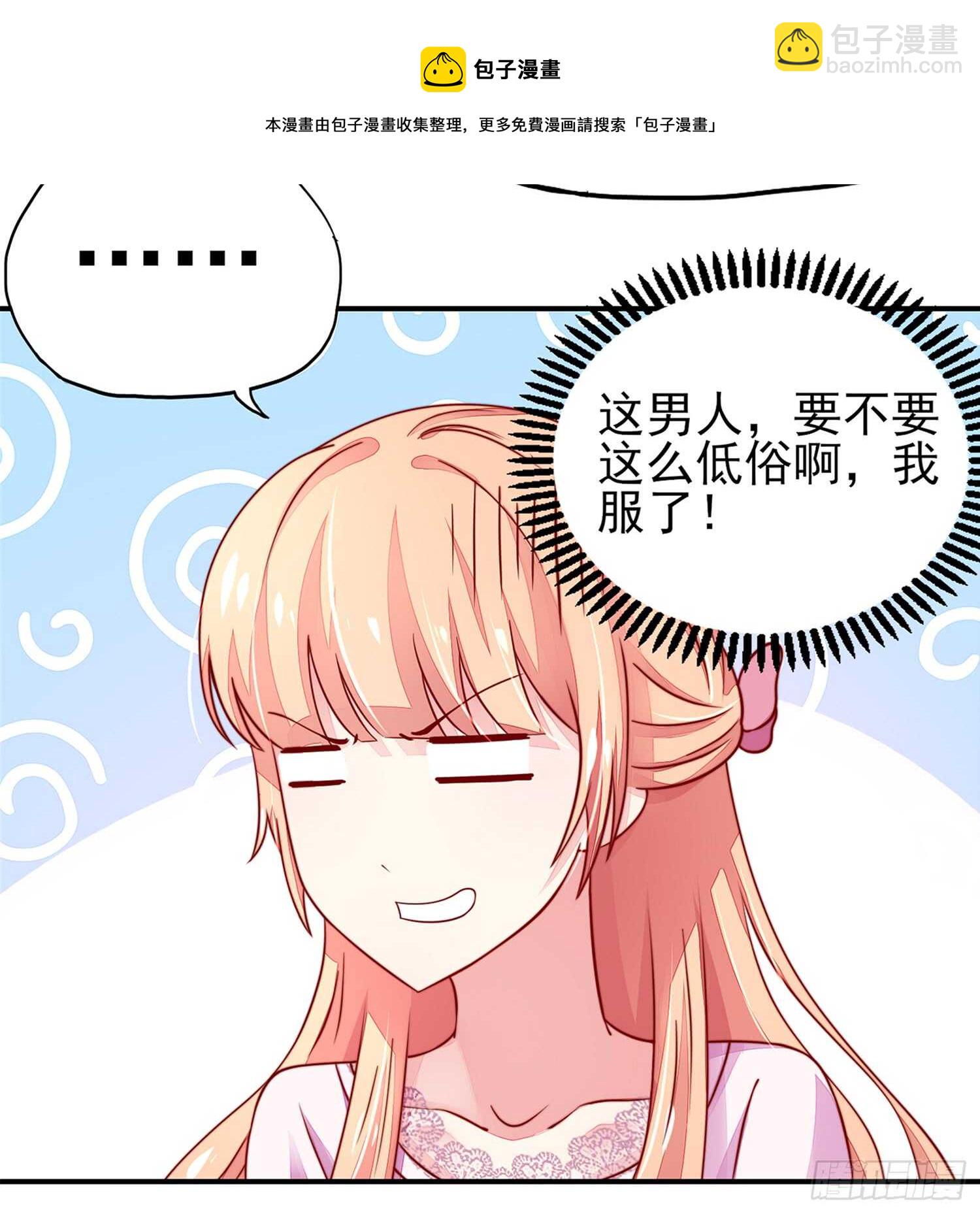 第31话容骁，脾气很臭-第31话
