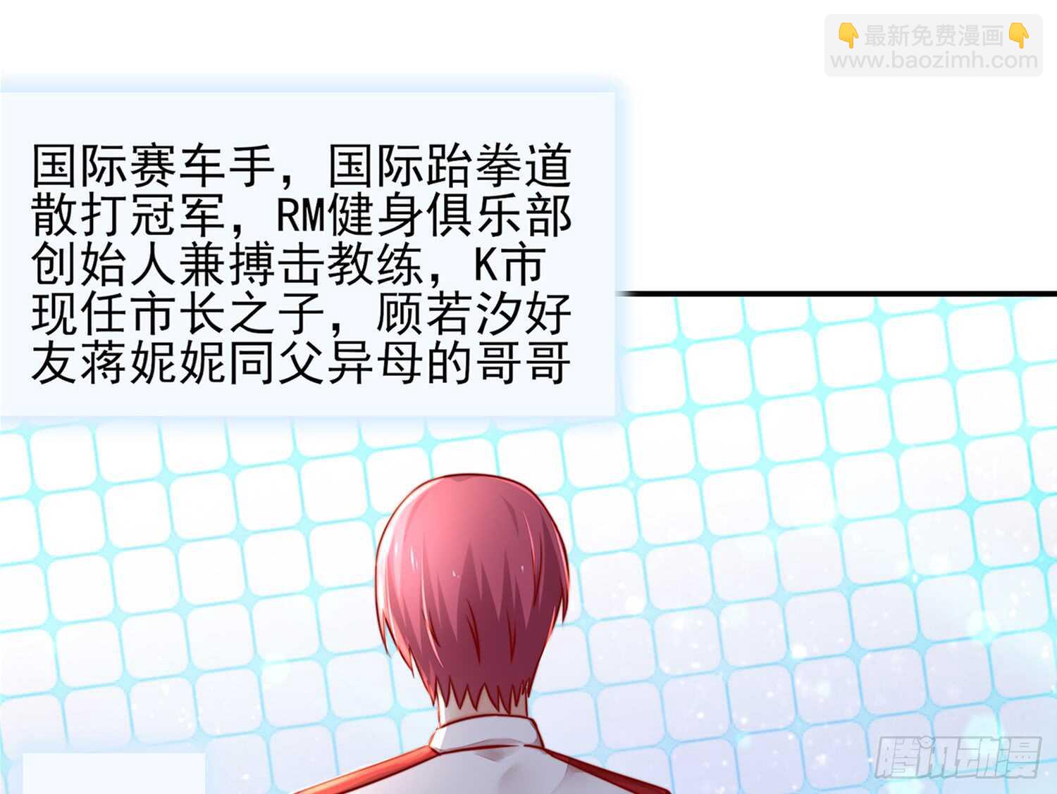 第31话容骁，脾气很臭-第31话