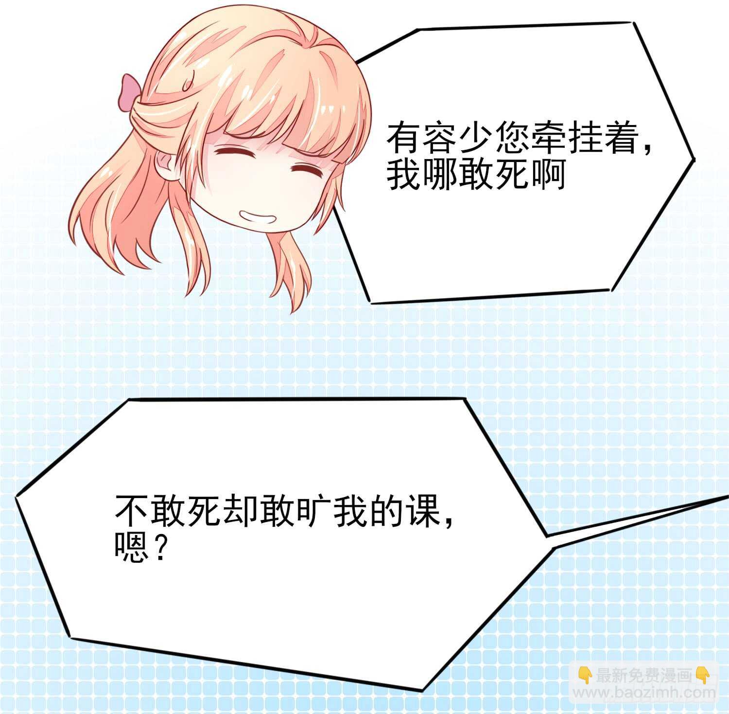 第31话容骁，脾气很臭-第31话