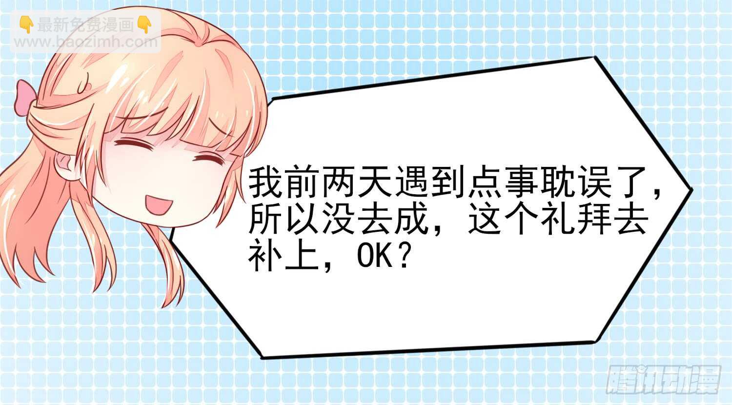 第31话容骁，脾气很臭-第31话