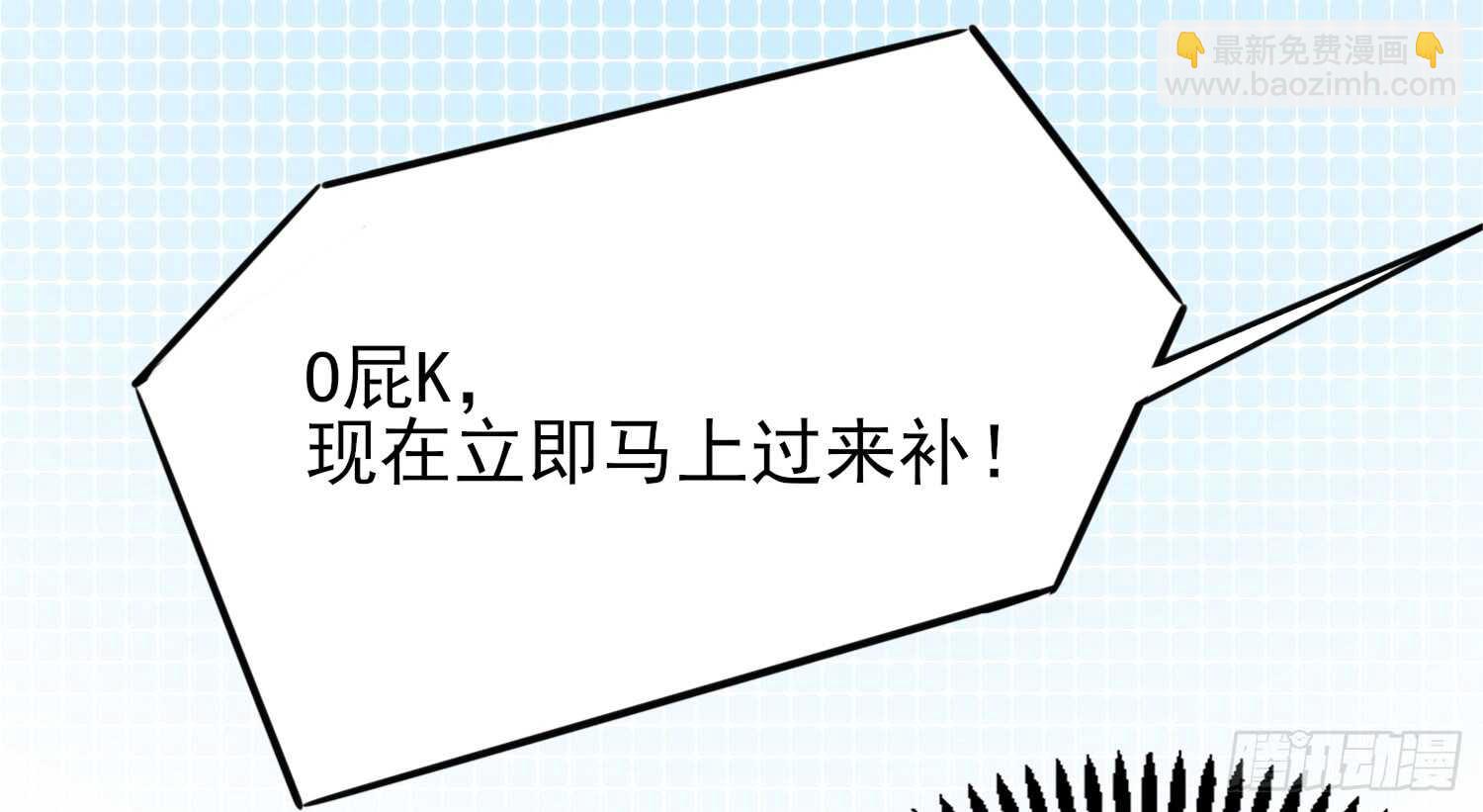第31话容骁，脾气很臭-第31话