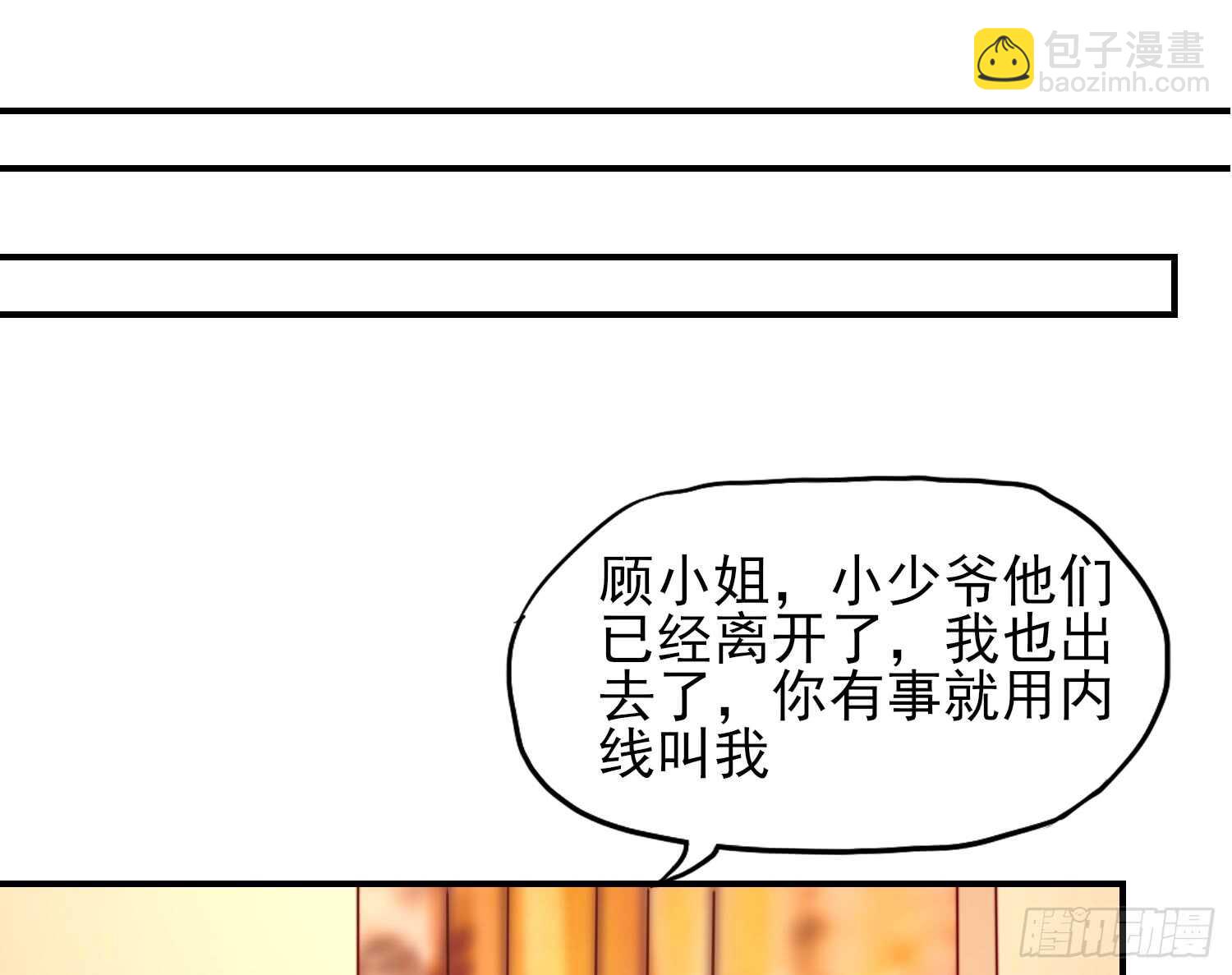 第31话容骁，脾气很臭-第31话