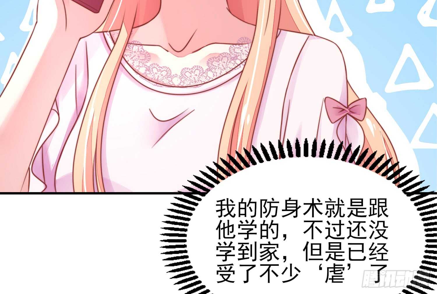 第31话容骁，脾气很臭-第31话
