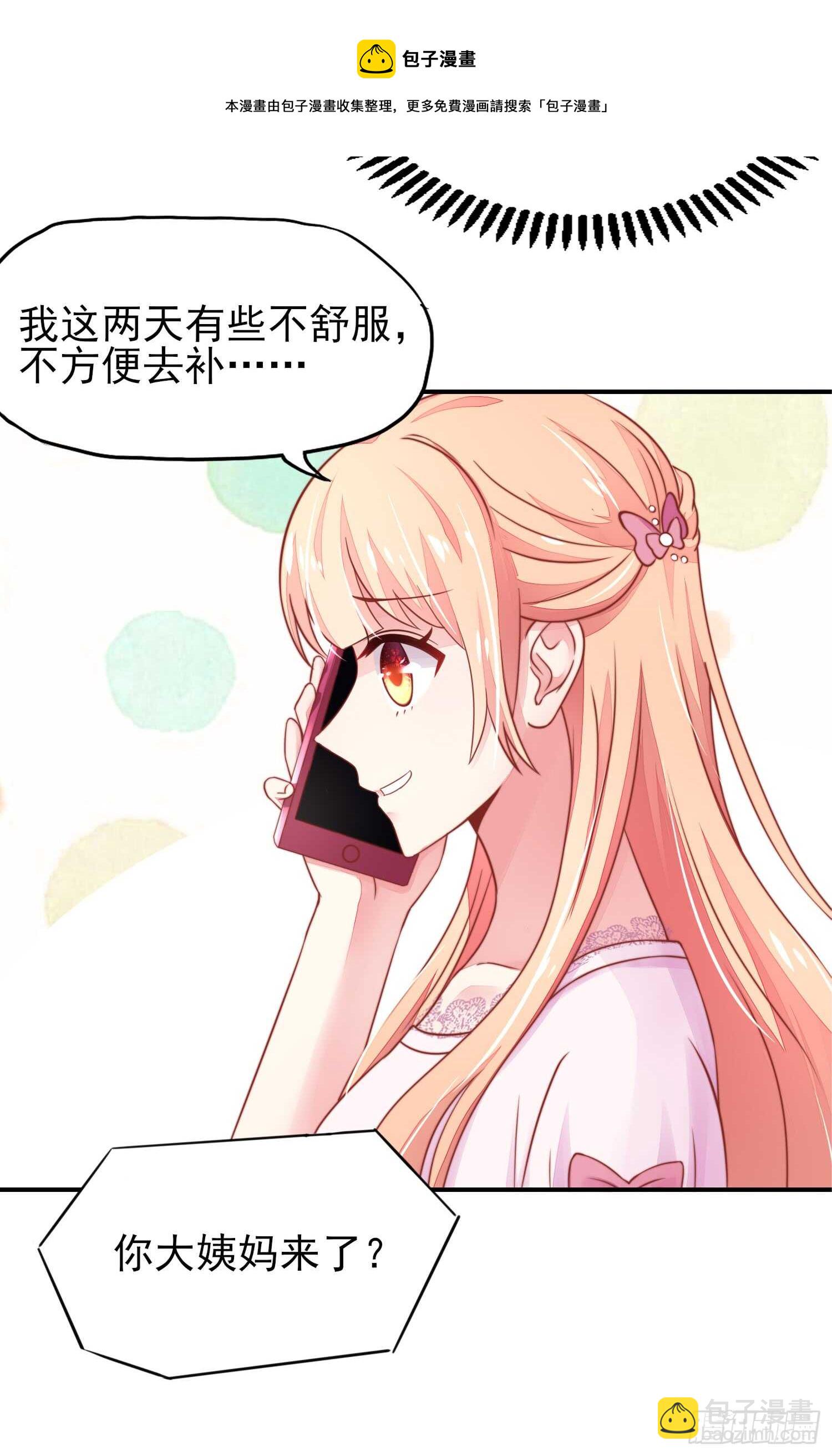 第31话容骁，脾气很臭-第31话