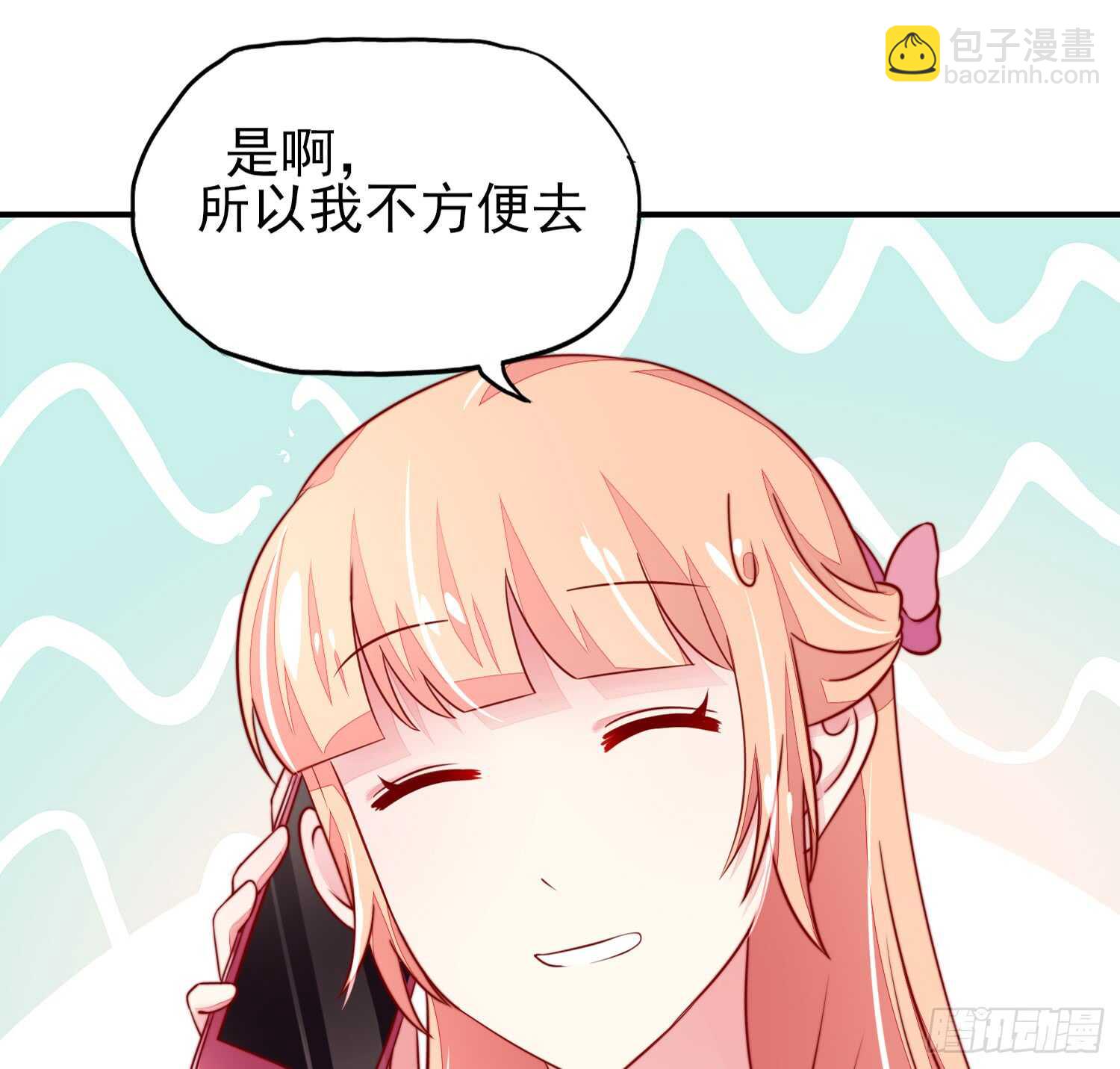 第31话容骁，脾气很臭-第31话