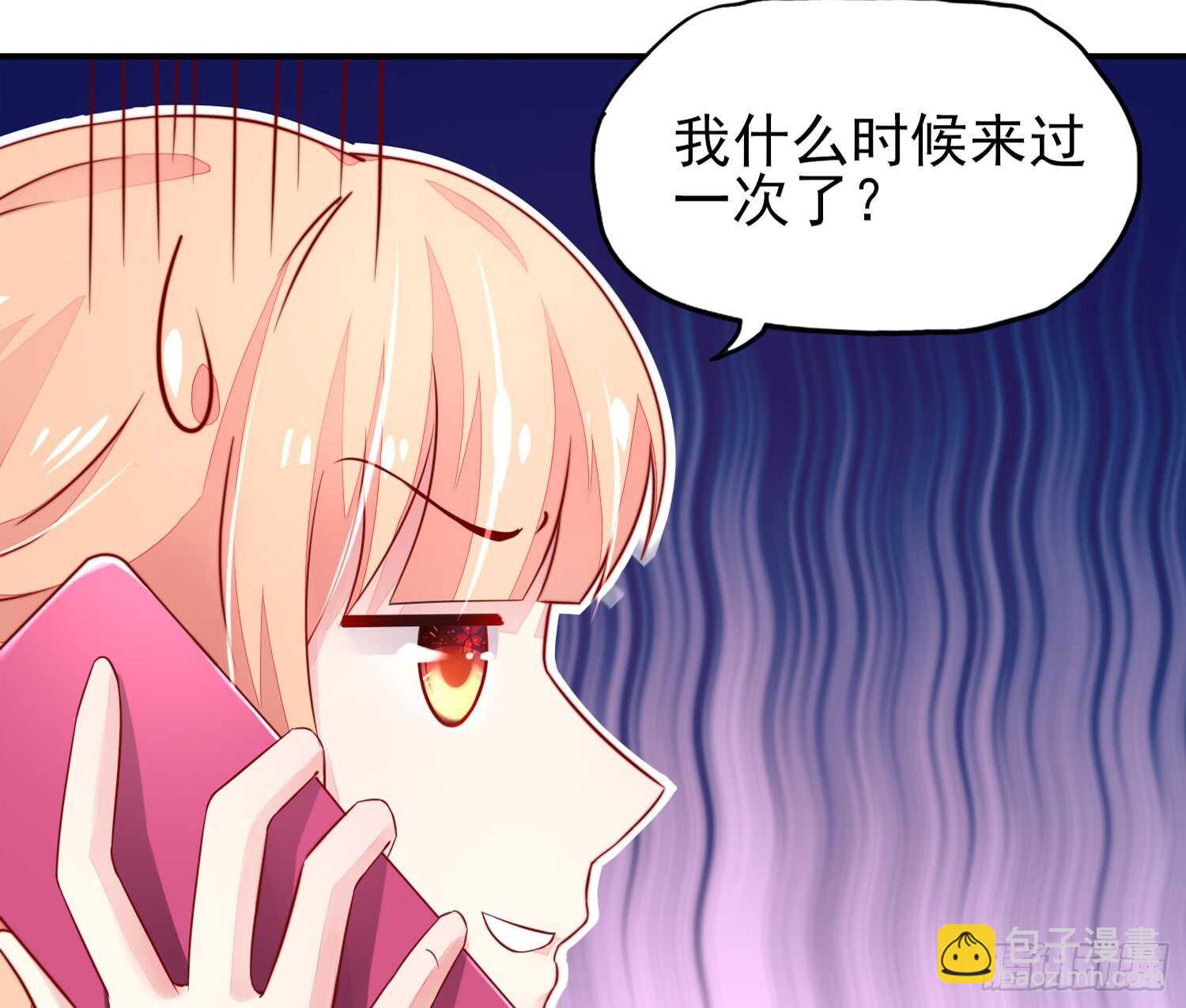 第31话容骁，脾气很臭-第31话