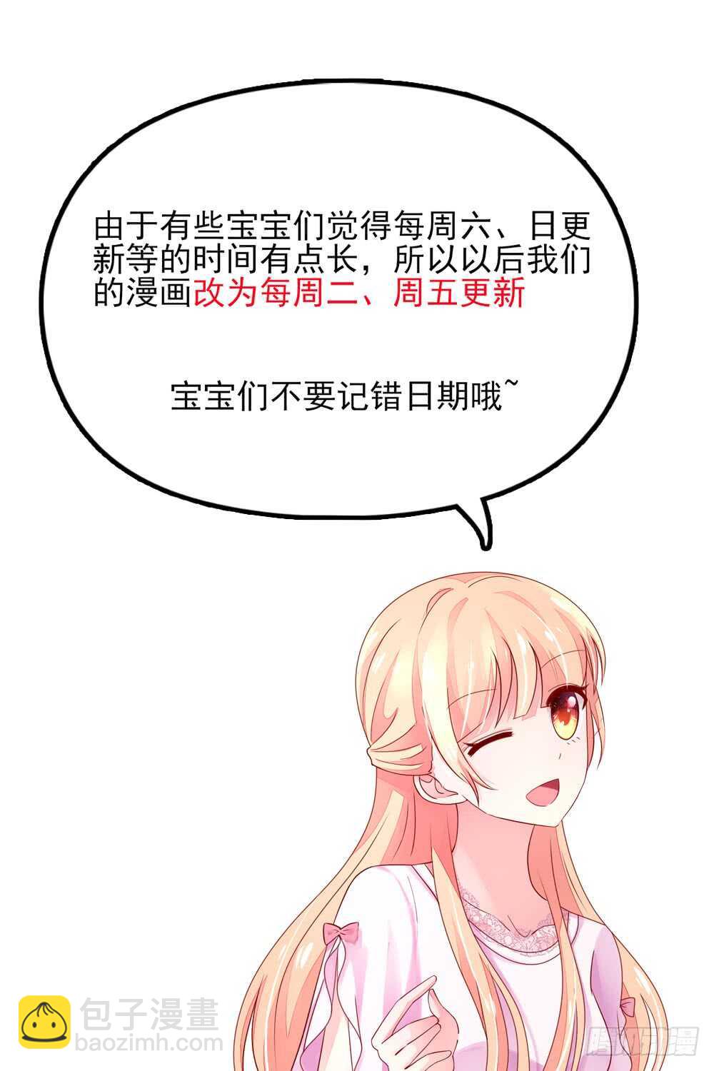 第31话容骁，脾气很臭-第31话
