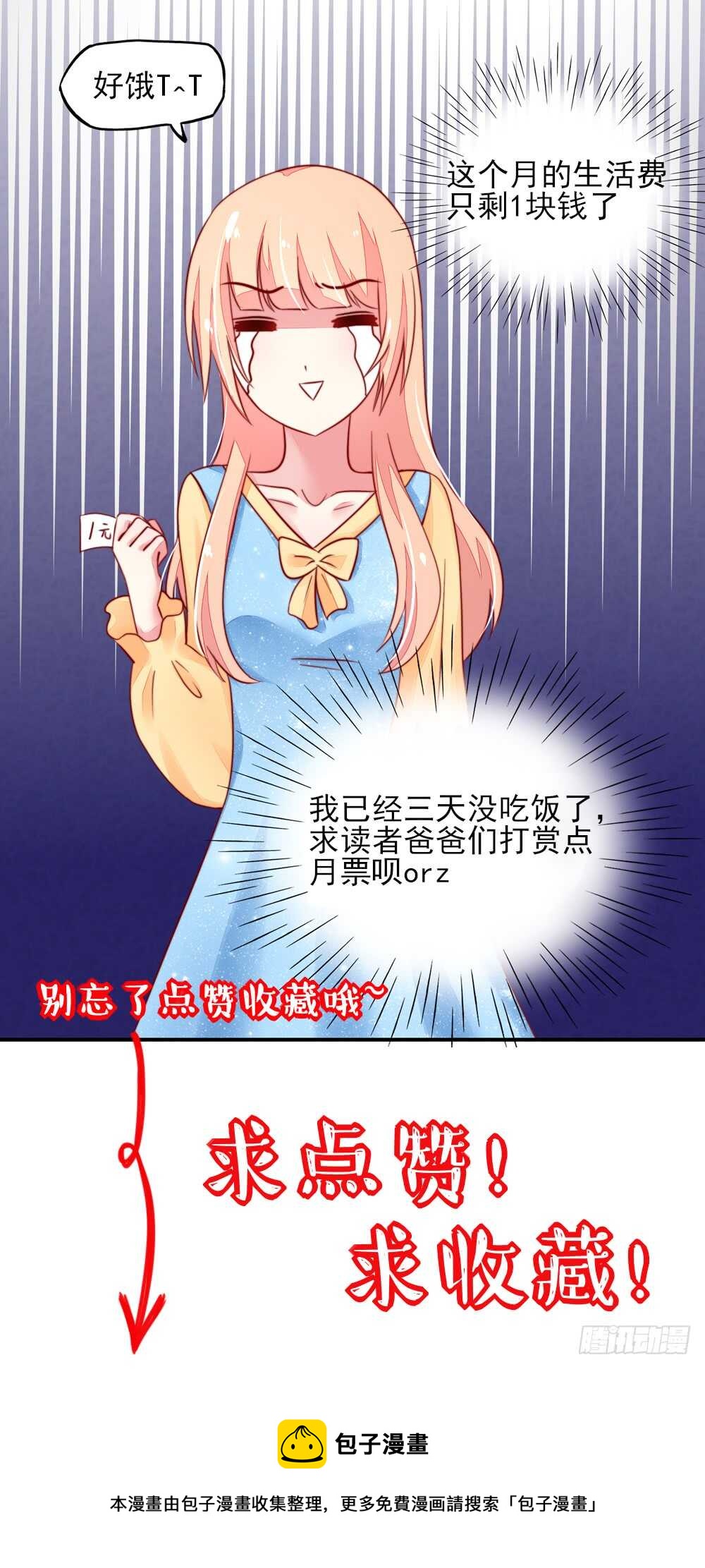 第31话容骁，脾气很臭-第31话