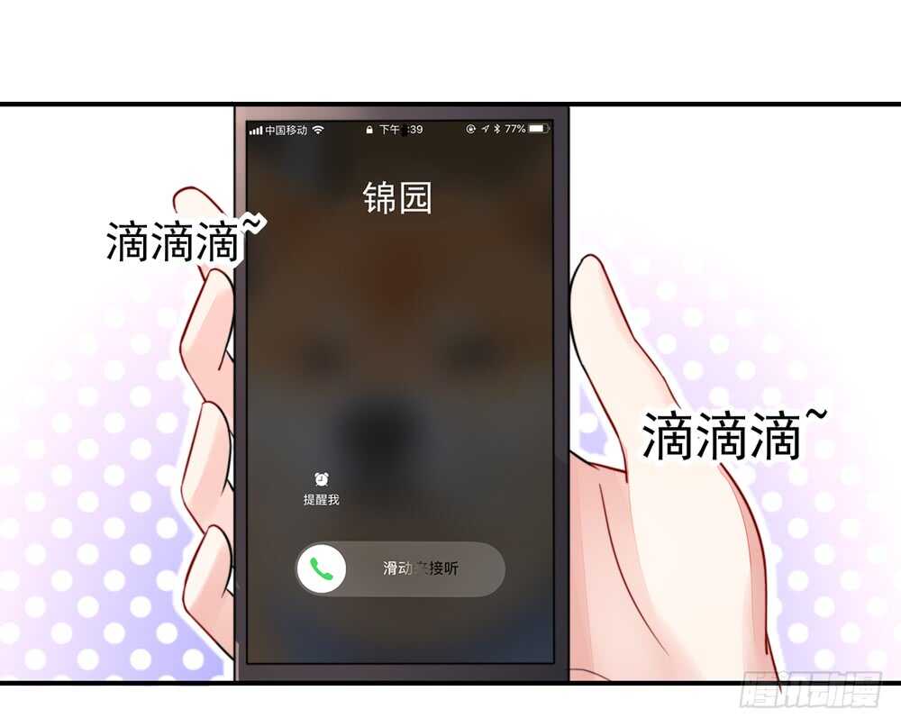 第33话 脑子，是好东西-第33话
