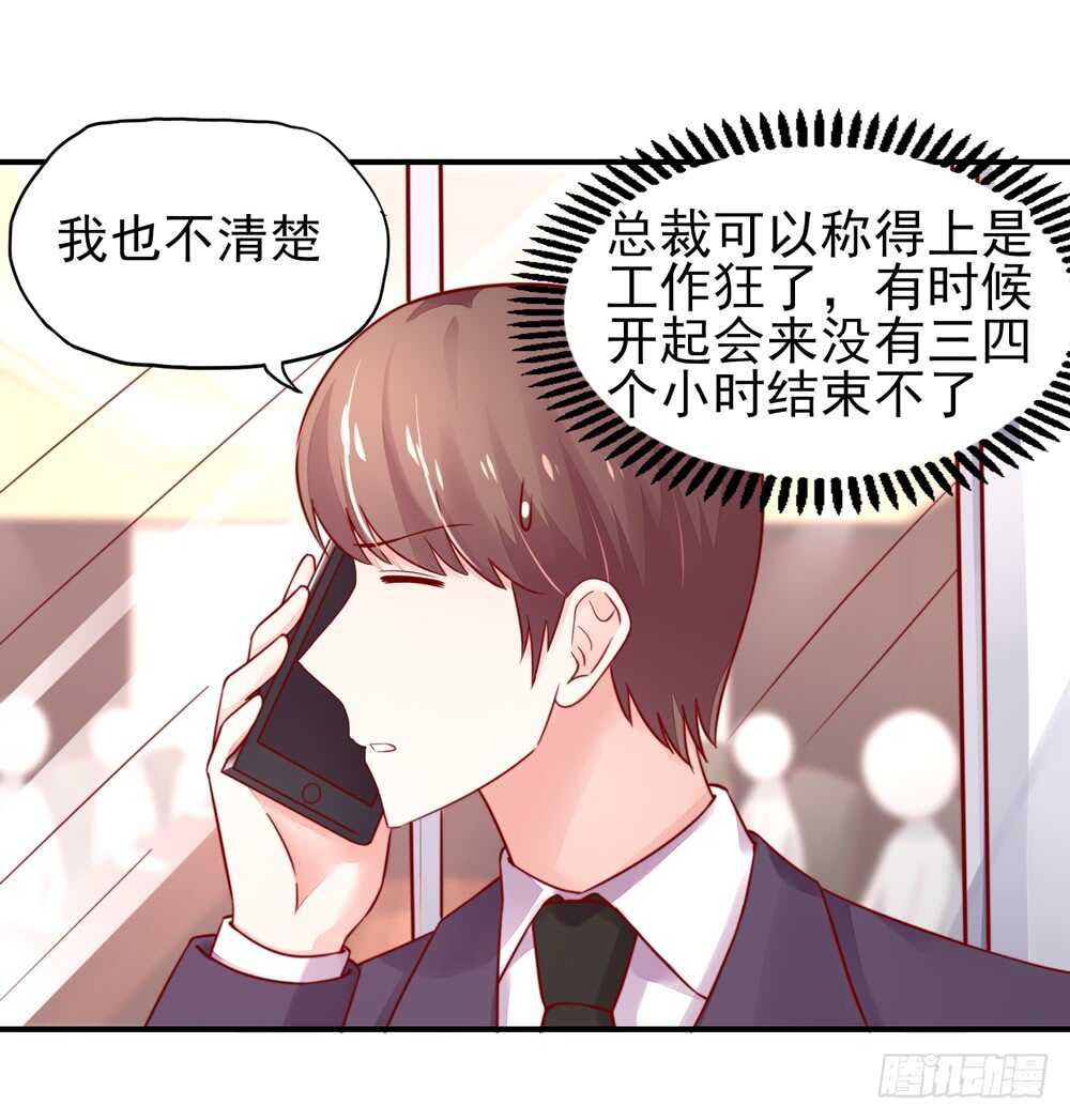 第33话 脑子，是好东西-第33话